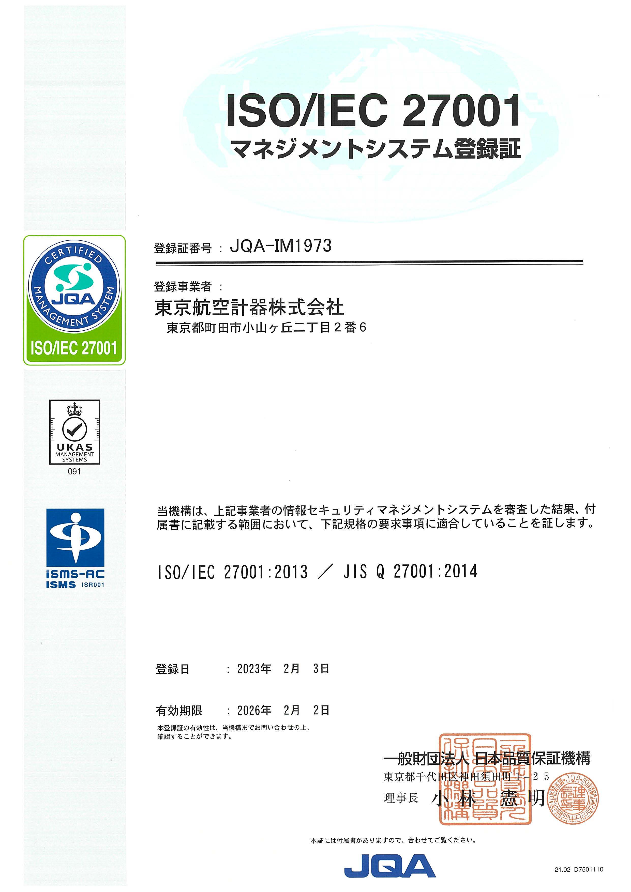 Certificate_JP.jpg
