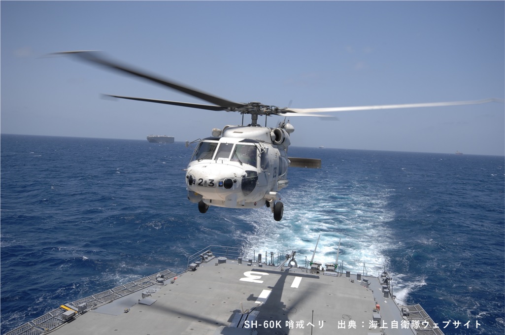 SH-60K