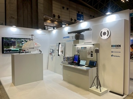 JapanDrone2025_booth.jpeg