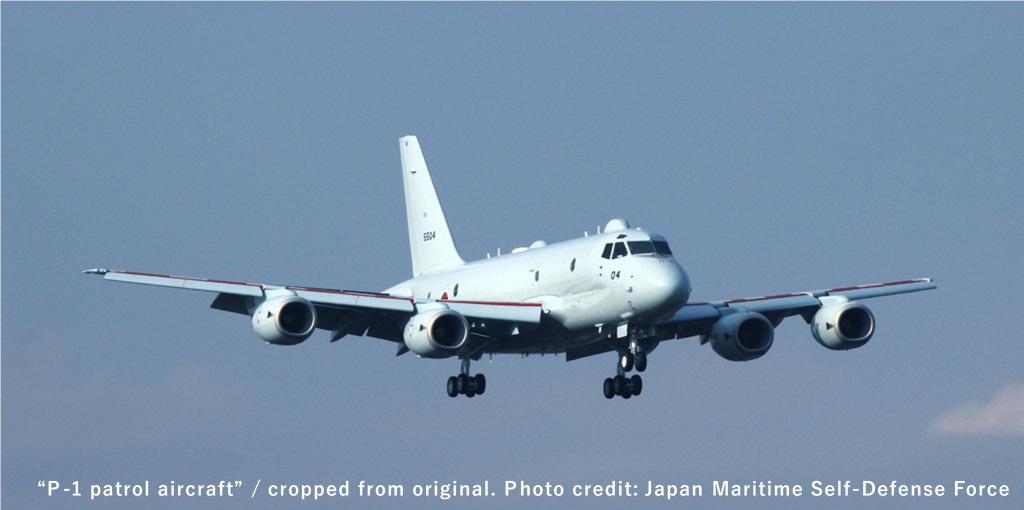 世界初にして唯一の実用フライ・バイ・ライト機・P-1